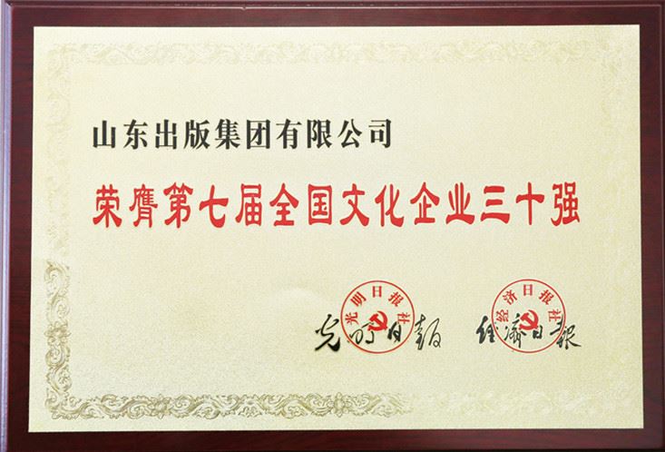 银河集团官网内容图片展示