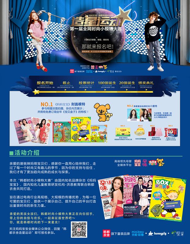 银河集团官网内容图片展示