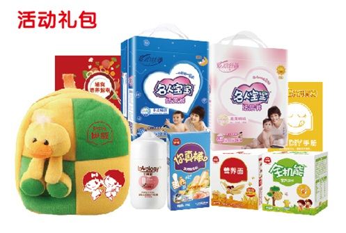 银河集团官网内容图片展示