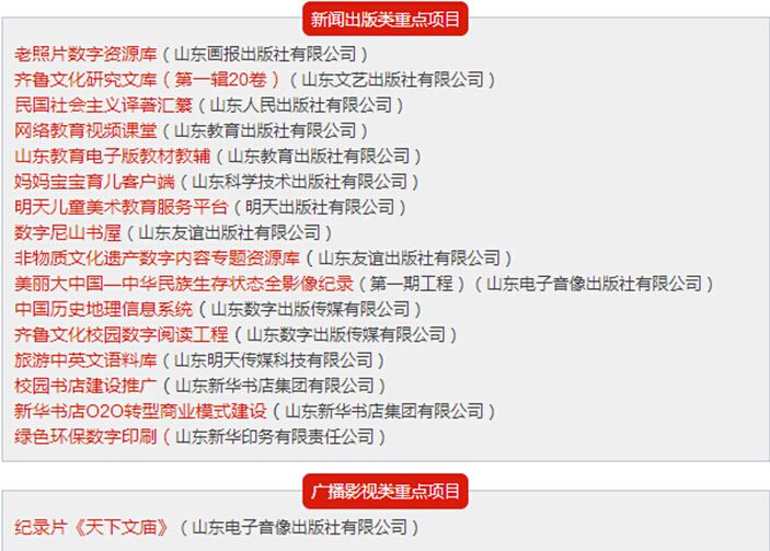 银河集团官网内容图片展示