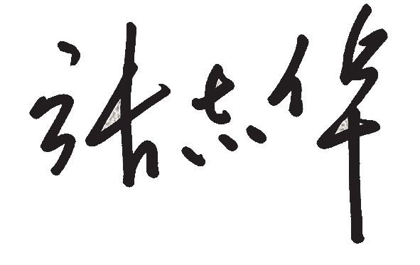 银河集团官网内容图片展示