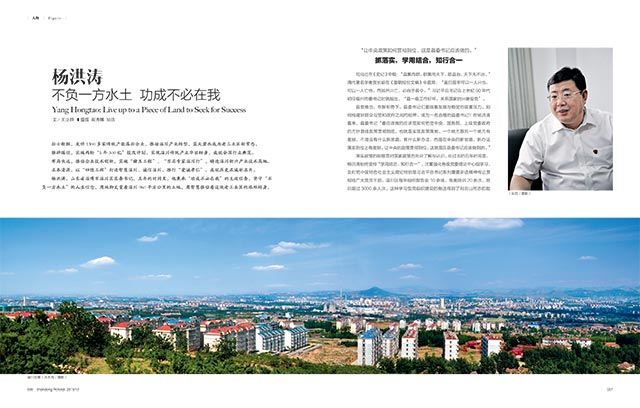 银河集团官网内容图片展示