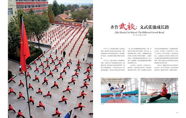 银河集团官网内容图片展示