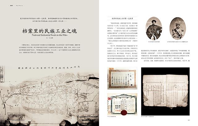 银河集团官网内容图片展示