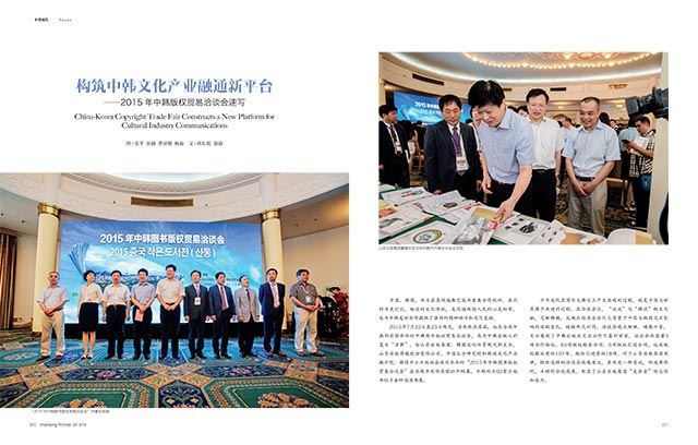 银河集团官网内容图片展示