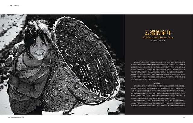 银河集团官网内容图片展示