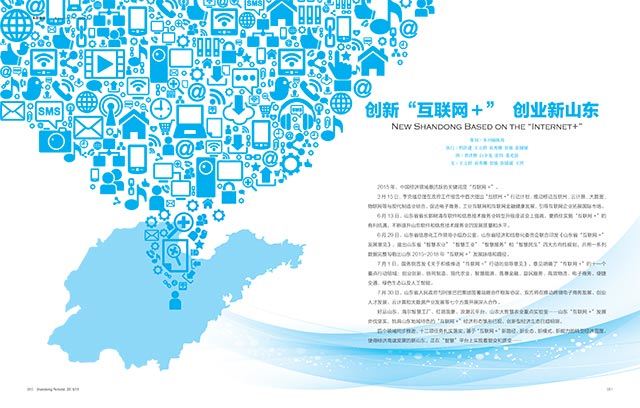 银河集团官网内容图片展示