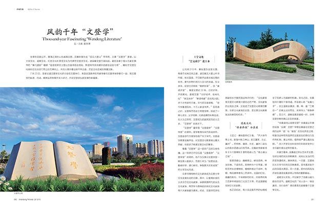 银河集团官网内容图片展示