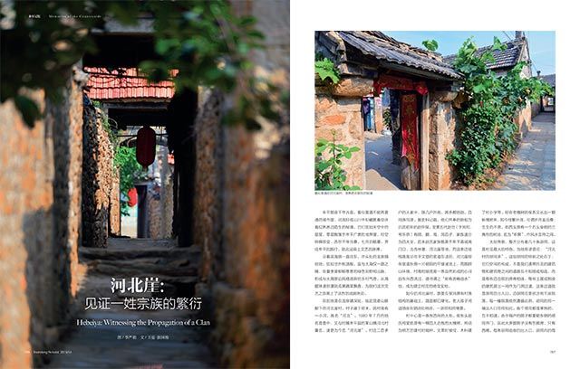 银河集团官网内容图片展示