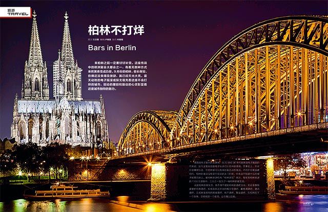 银河集团官网内容图片展示