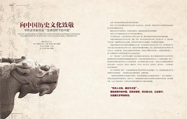 银河集团官网内容图片展示