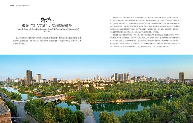 银河集团官网内容图片展示