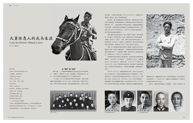 银河集团官网内容图片展示