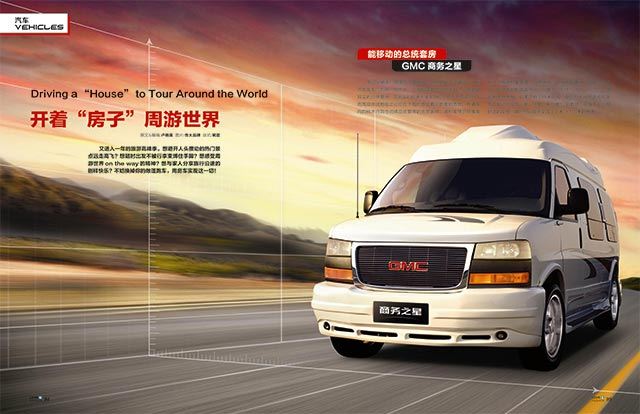 银河集团官网内容图片展示