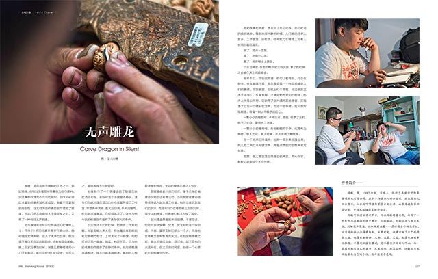 银河集团官网内容图片展示