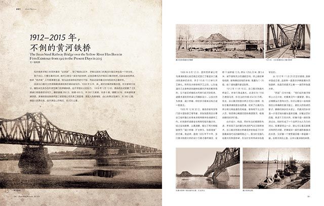 银河集团官网内容图片展示