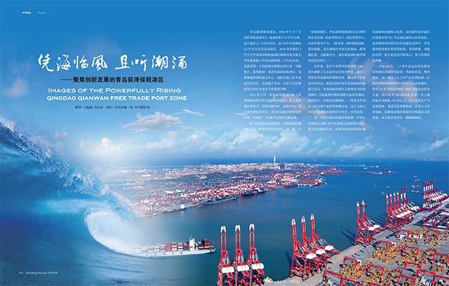 银河集团官网内容图片展示