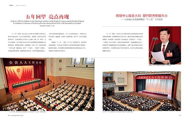 银河集团官网内容图片展示