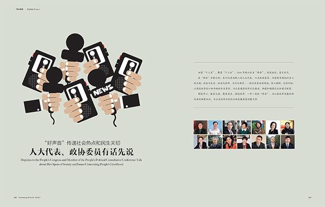 银河集团官网内容图片展示