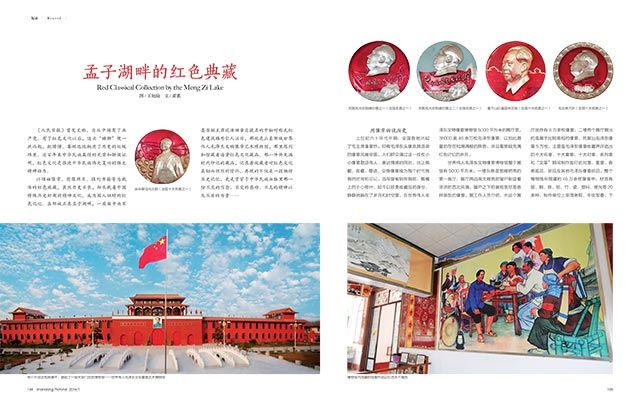 银河集团官网内容图片展示