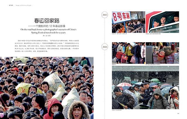 银河集团官网内容图片展示