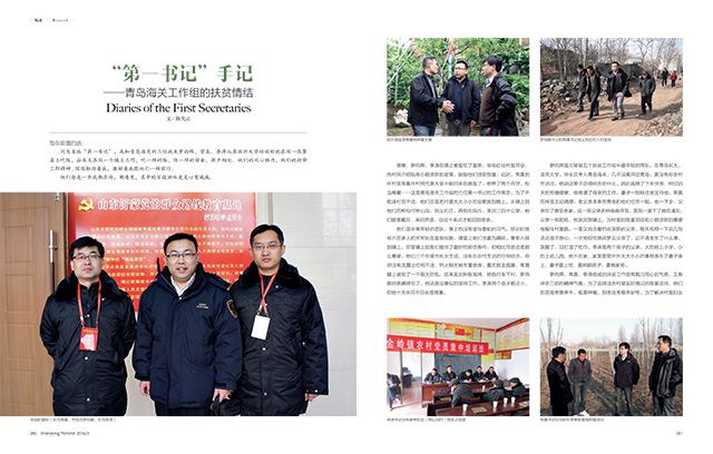 银河集团官网内容图片展示