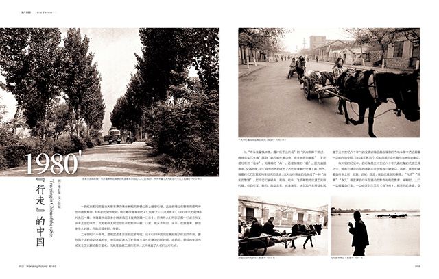 银河集团官网内容图片展示