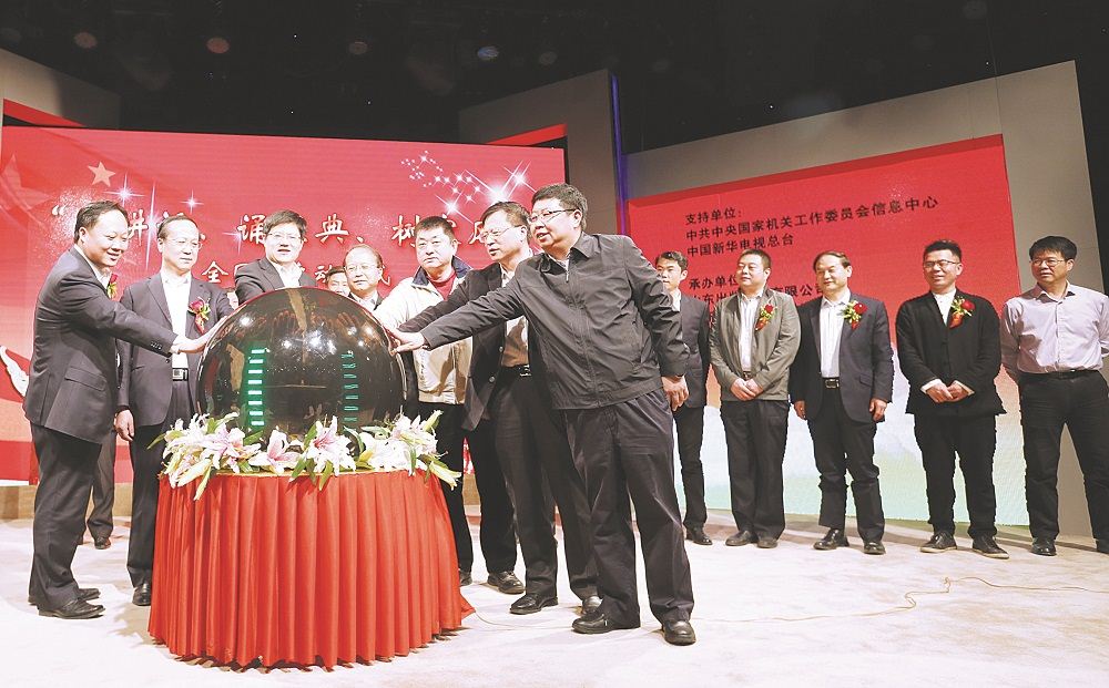 银河集团官网内容图片展示