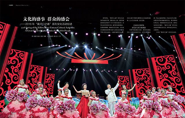 银河集团官网内容图片展示