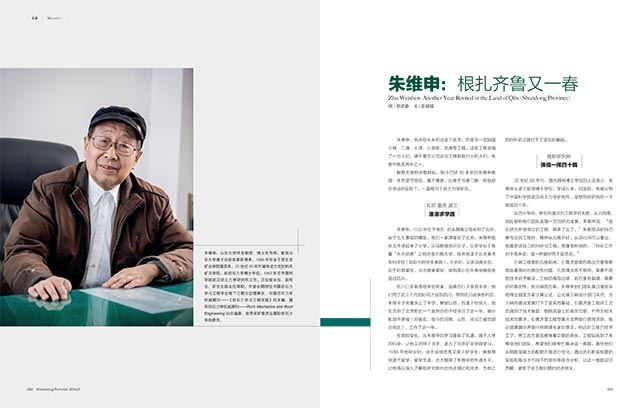 银河集团官网内容图片展示