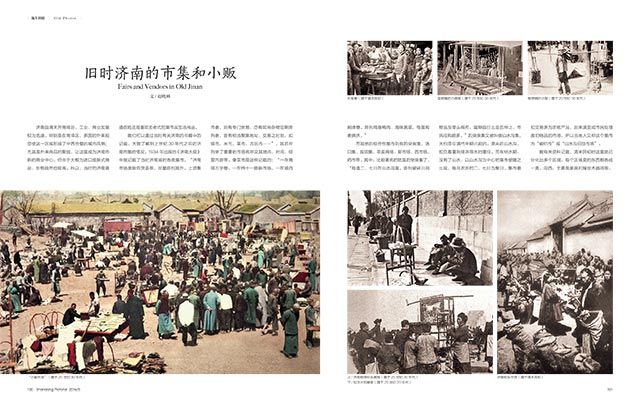 银河集团官网内容图片展示