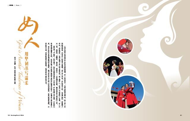 银河集团官网内容图片展示