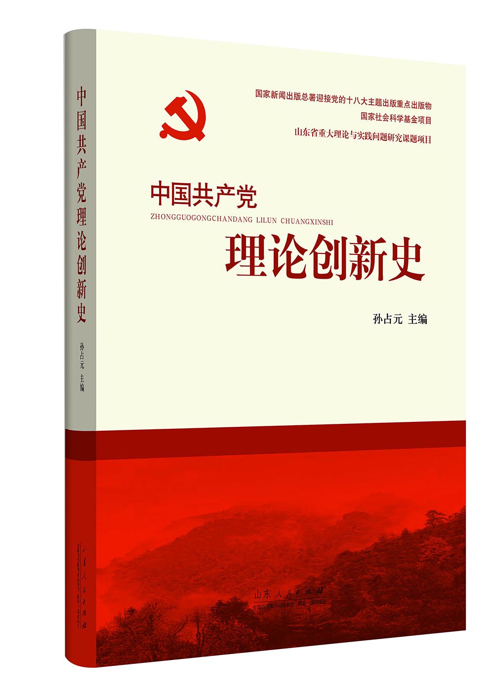 银河集团官网内容图片展示