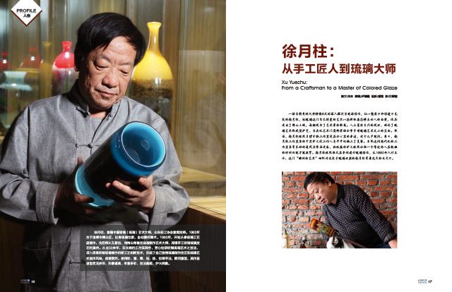 银河集团官网内容图片展示