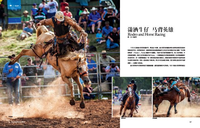 银河集团官网内容图片展示