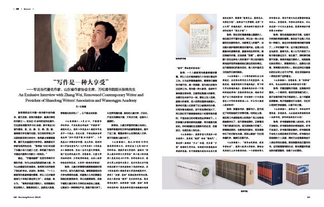 银河集团官网内容图片展示