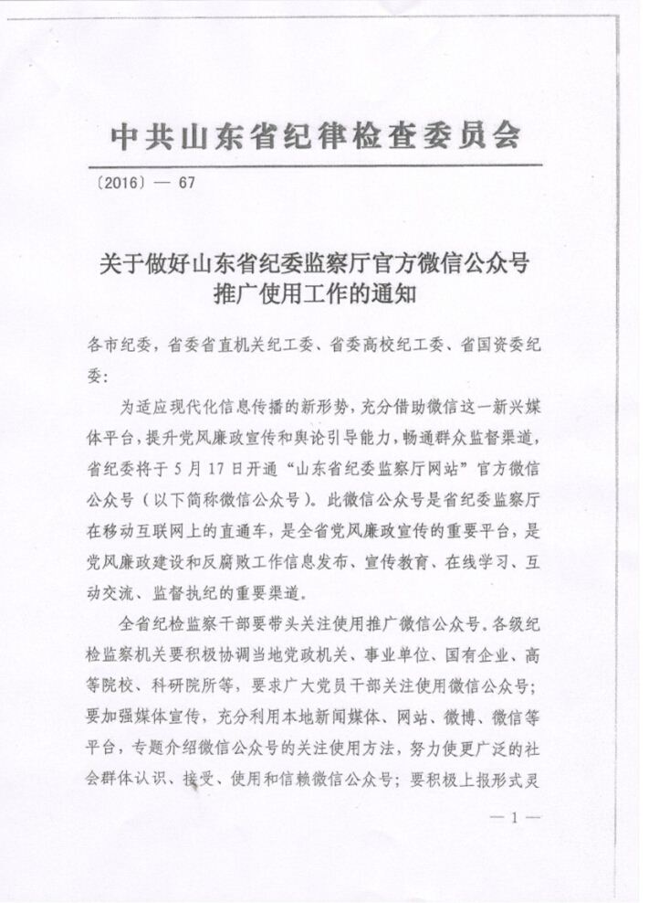 银河集团官网内容图片展示