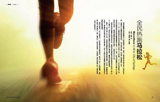 银河集团官网内容图片展示