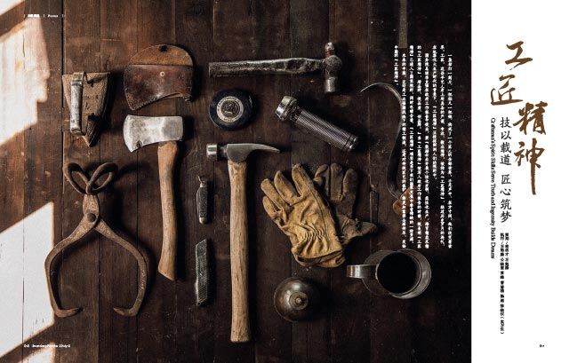 银河集团官网内容图片展示