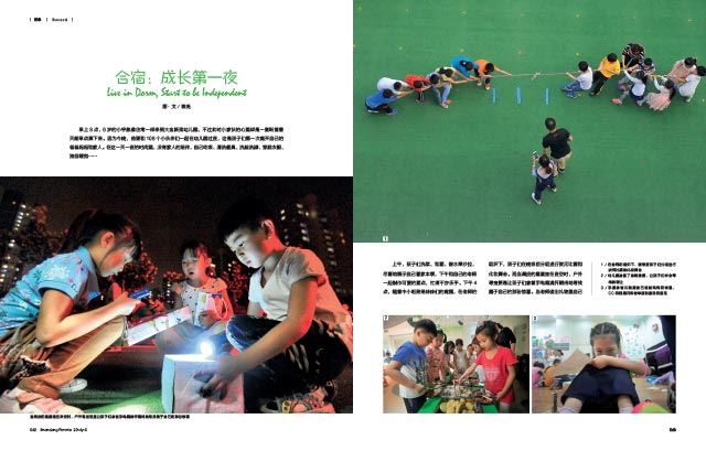 银河集团官网内容图片展示