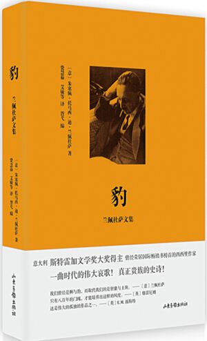 银河集团官网内容图片展示