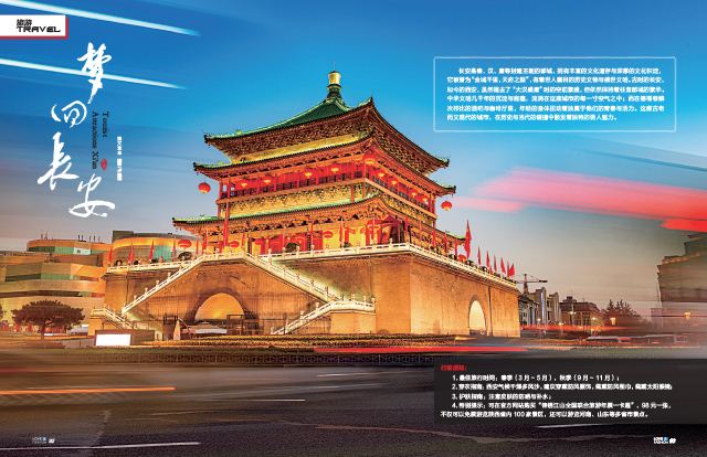 银河集团官网内容图片展示