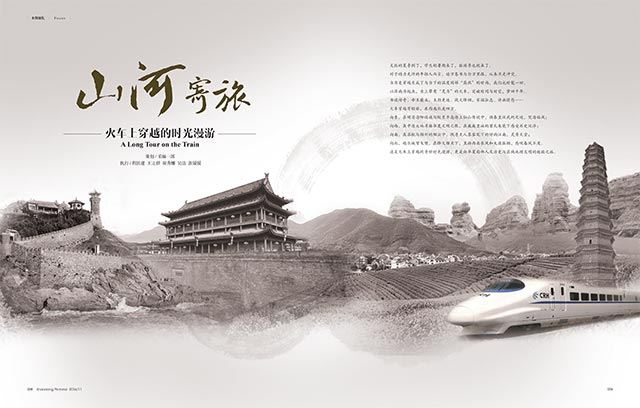 银河集团官网内容图片展示