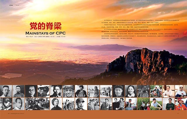 银河集团官网内容图片展示