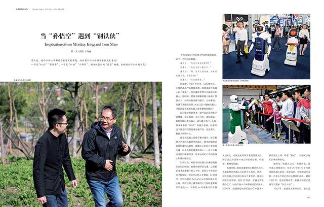 银河集团官网内容图片展示