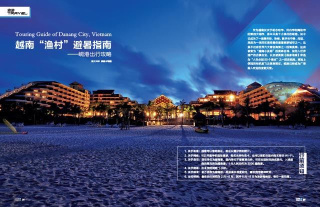 银河集团官网内容图片展示