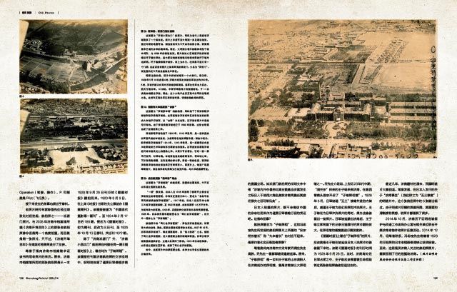 银河集团官网内容图片展示