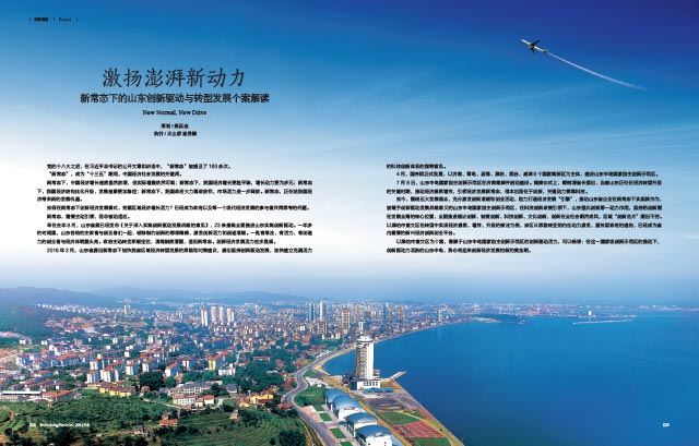 银河集团官网内容图片展示