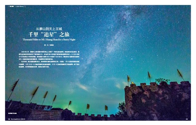 银河集团官网内容图片展示