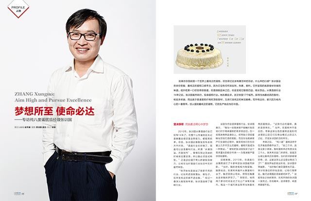 银河集团官网内容图片展示